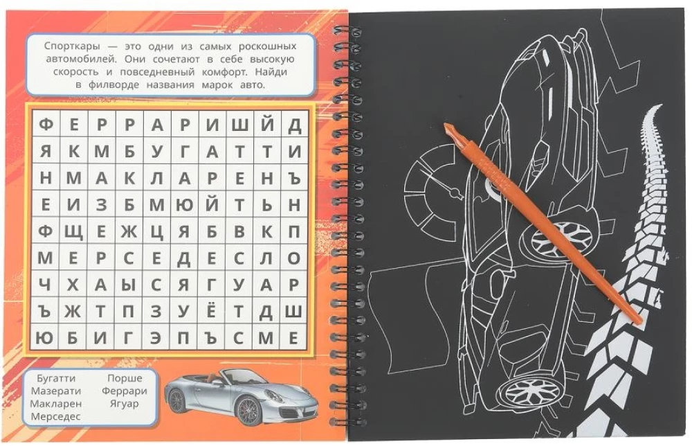 Kieti sportiniai automobiliai