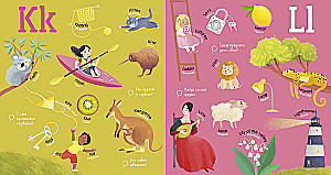 My First English