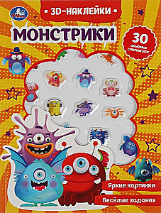 Monsters