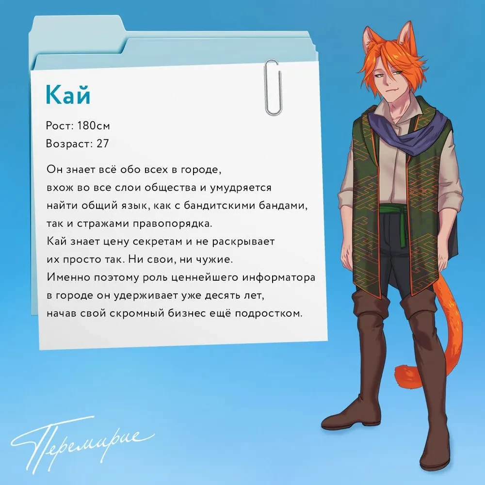 Zawieszenie broni. Tom 1