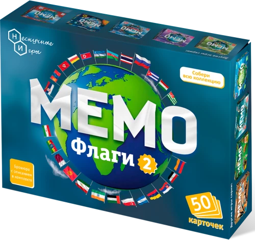 Gra planszowa - Memo. Flag 2