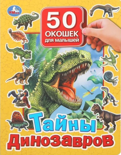 Tajemnice dinozaurów. 50 okienek dla maluchów
