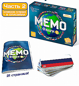 Board game - Memo. Flags 2