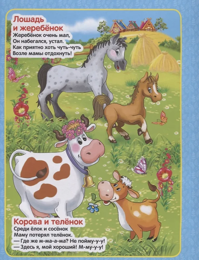 Mamy i maluszki