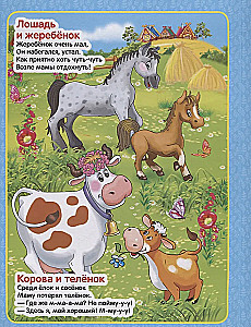 Mamy i maluszki