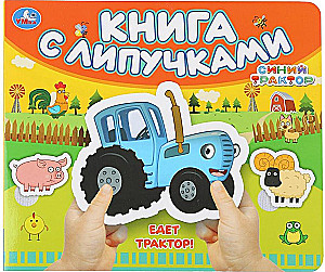 Jedzie traktor! Niebieski traktor