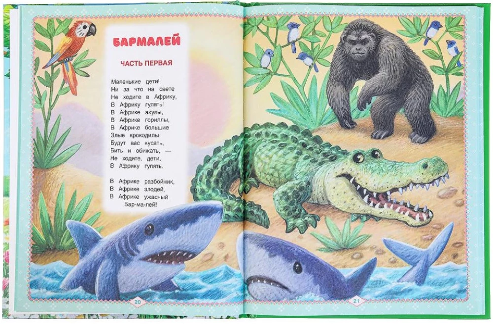 Tales for Children.