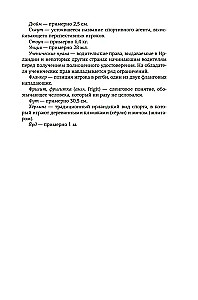 Rette den 6.