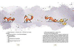 The Little Prince