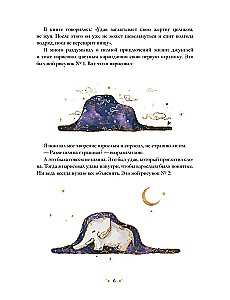 The Little Prince