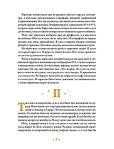 The Little Prince