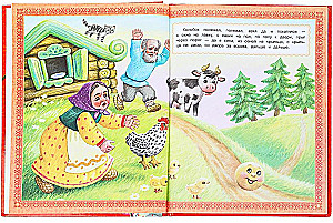 Favorite Tales and Poems for Kindergarten