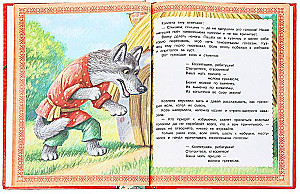 Favorite Tales and Poems for Kindergarten