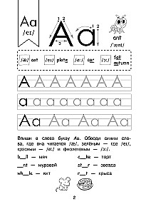Practice Sheets. English Language. Writing Beautifully