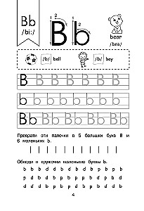 Practice Sheets. English Language. Writing Beautifully