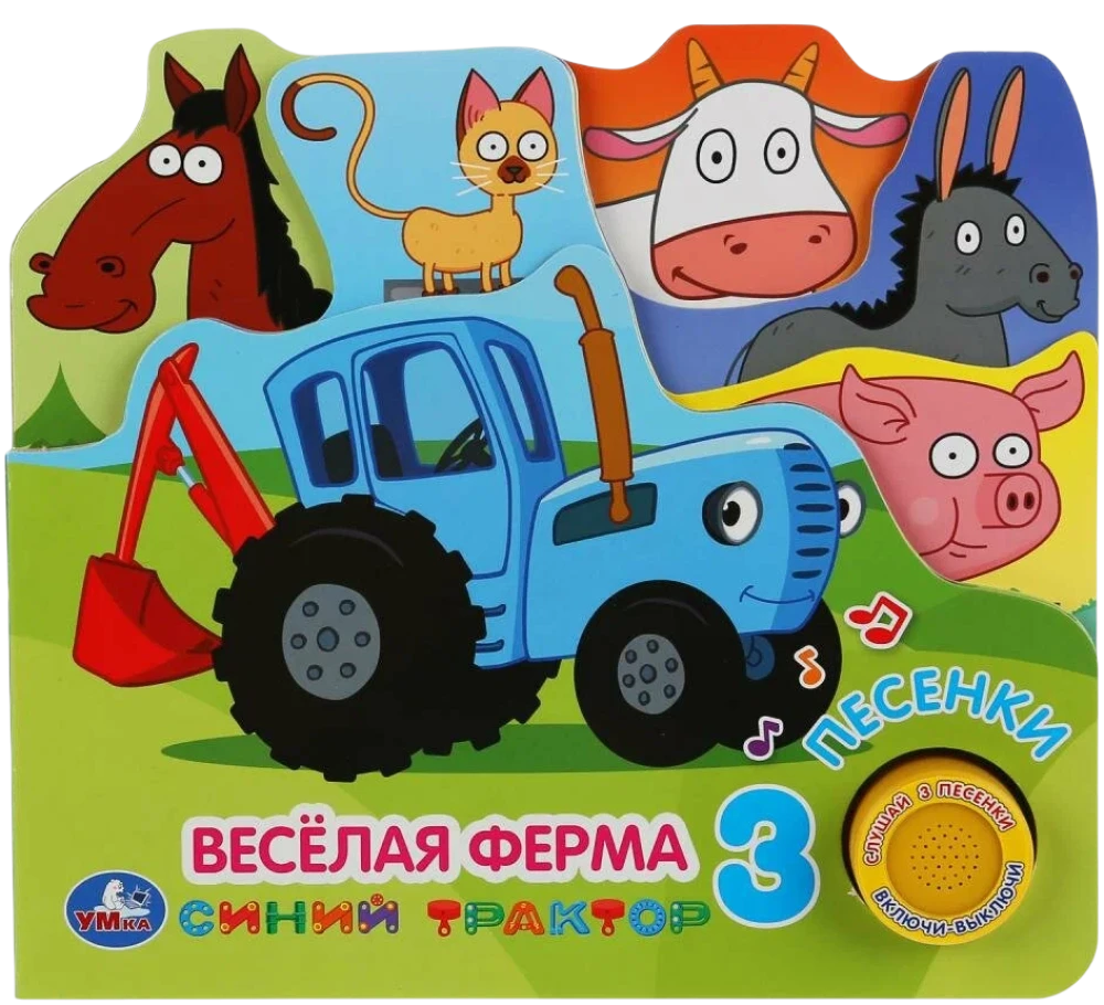 Lõbus talu