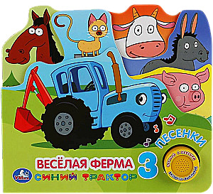 Lõbus talu