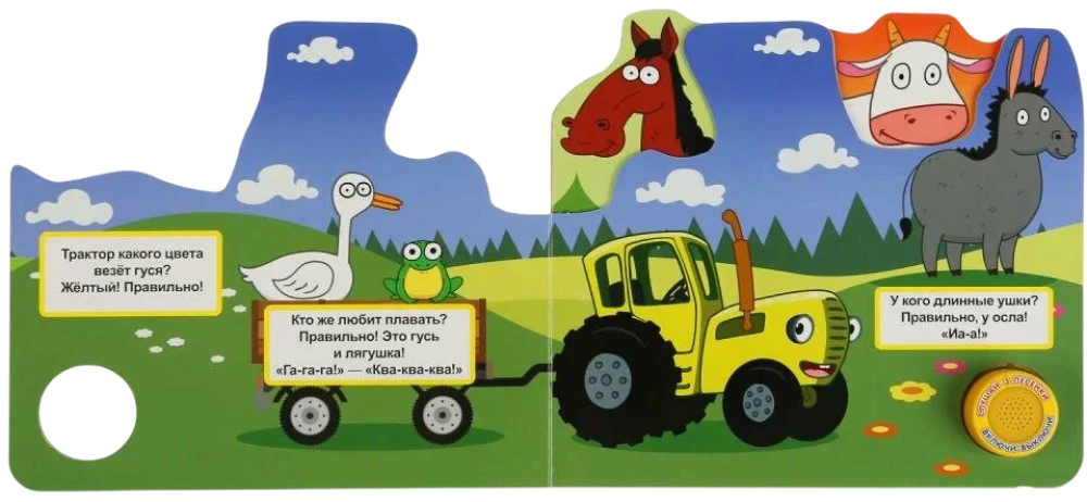 Lõbus talu