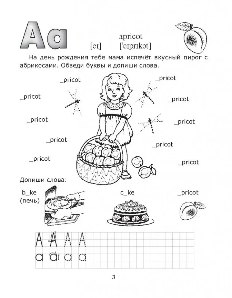 Fröhliche Schreibübungen der englischen Sprache