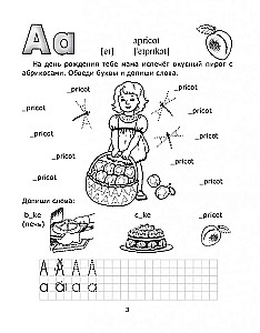 Fröhliche Schreibübungen der englischen Sprache