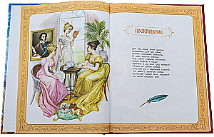 Ruslan und Ludmila