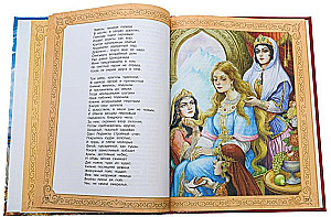 Ruslan und Ludmila