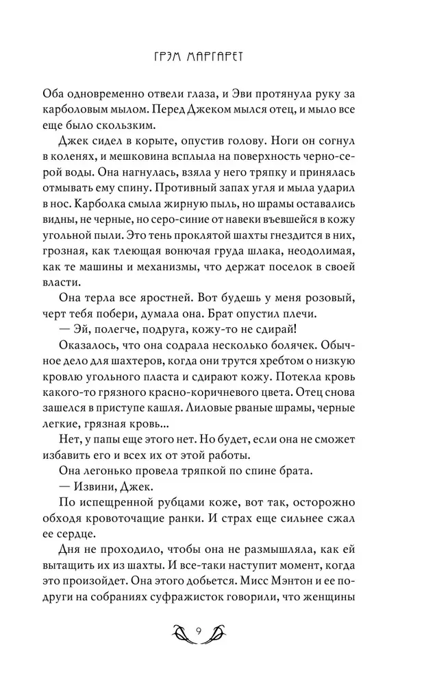 Истерли Холл — photo 10