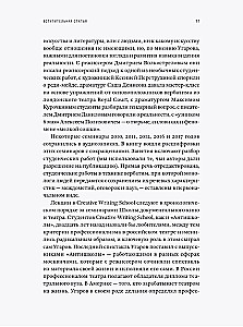 Zestawienie poglądów. Michaił Ugarow o teatrze, w którym nie grają. Wykłady, seminaria i wywiady