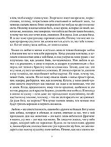 Честно говоря