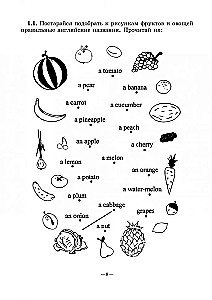 Žaidimai su anglų kalbos žodžiais. Nuo žodžio iki žodžio. Anglų kalba vaikams. English for kids
