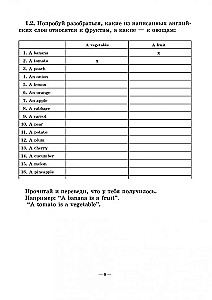 Žaidimai su anglų kalbos žodžiais. Nuo žodžio iki žodžio. Anglų kalba vaikams. English for kids