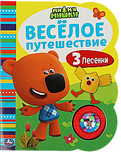 Priecīgais ceļojums