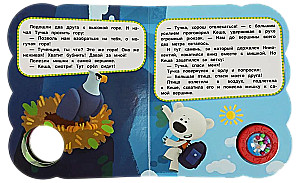 Priecīgais ceļojums
