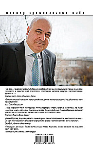 Popioły nadziei