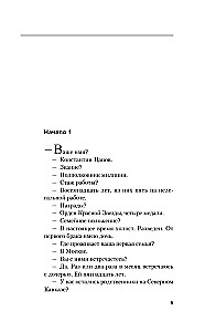 Popioły nadziei
