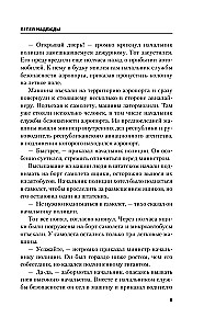 Popioły nadziei