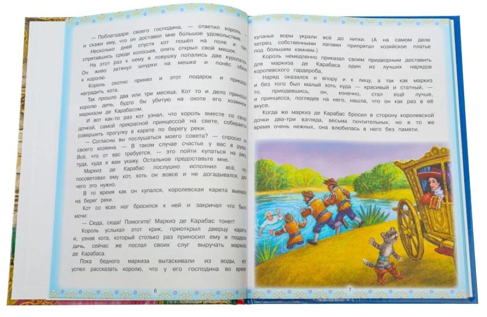 Ulubione bajki świata