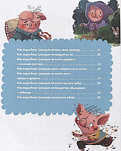 Nützliche Geschichten. Schweinchen Schmutzfink