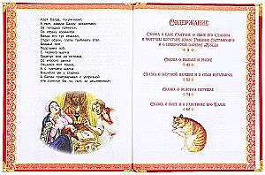 Märchen für Kinder