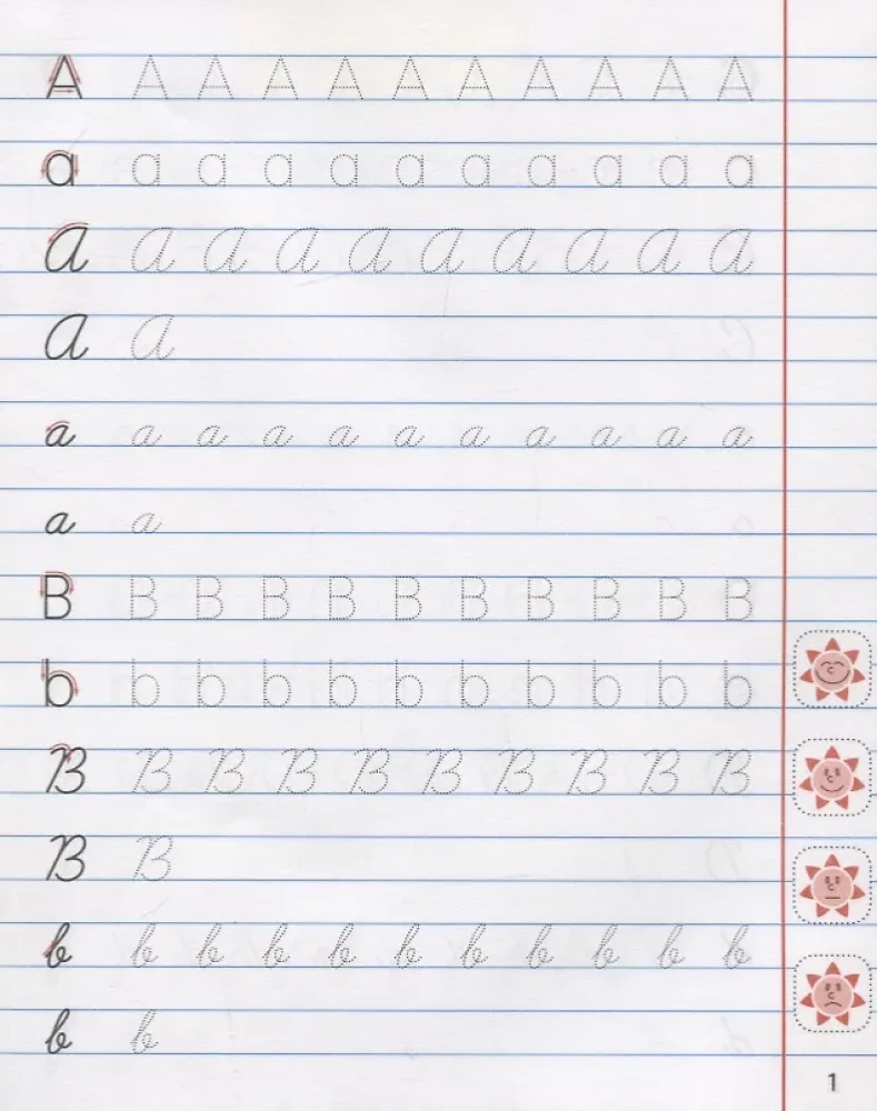 Classic Handwriting. English. Writing English Letters 6-7 YEARS