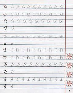 Classic Handwriting. English. Writing English Letters 6-7 YEARS