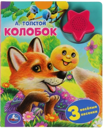 Der Kolobok