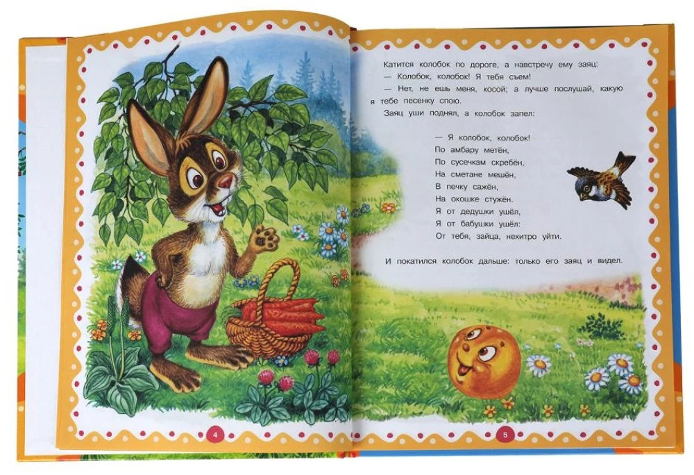 Märchen und Reime für die Kleinsten