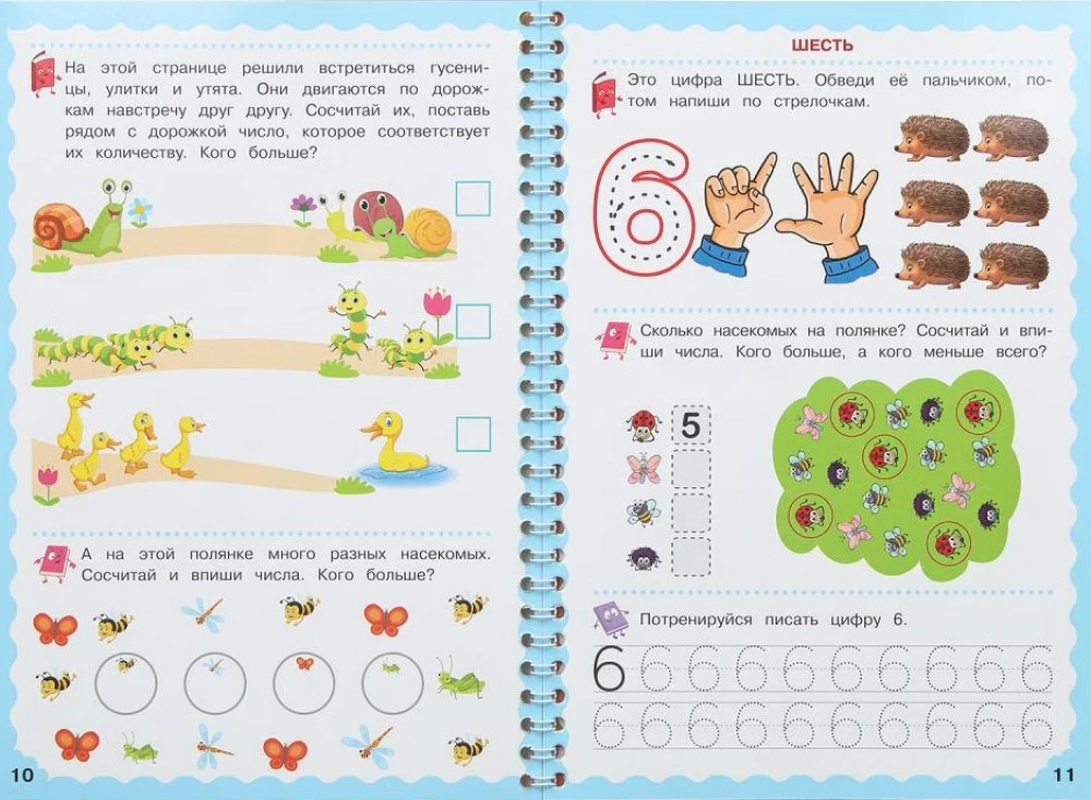 Numbers. 5-6 years. Write-Erase. Spiral Workbooks with Marker