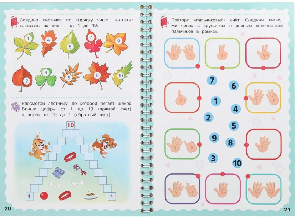 Numbers. 5-6 years. Write-Erase. Spiral Workbooks with Marker