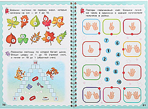 Numbers. 5-6 years. Write-Erase. Spiral Workbooks with Marker