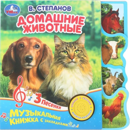 Koduloomad