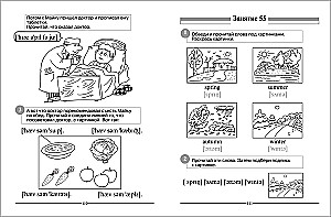English for Toddlers. Workbook