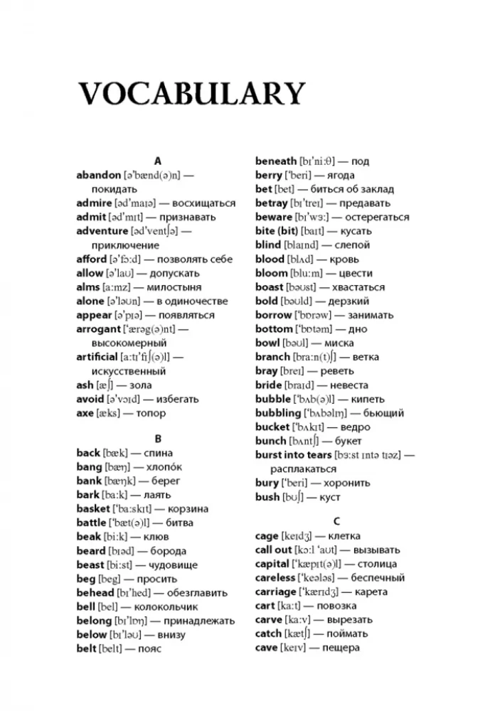 Die Welt der zauberhaften Märchen in englischer Sprache (mit Übungen)