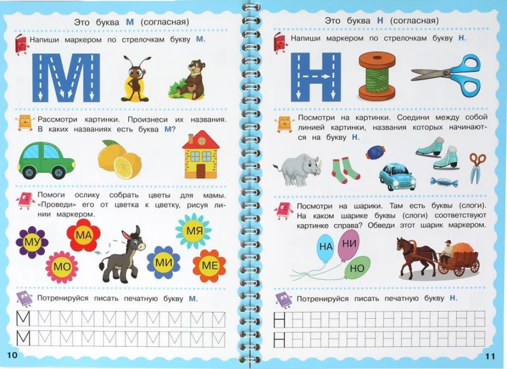 Letters. 5-6 years. Write-erase. Spiral notebooks with a marker
